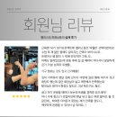 펠리스짐 이미지