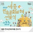 아람달 농촌체험휴양마을 이미지