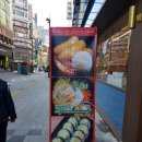 태화떡방앗간 이미지