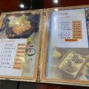 메차쿠차돈까스우동 이미지