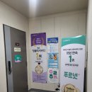 우리동네바른수학