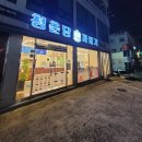 여헌로7길-1 이미지