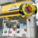 병아리김밥군산나운점