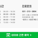 스마일시루