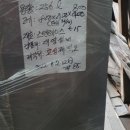 (주)성보엔지니어링 이미지
