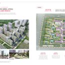 디아크리온강남(수서역세권 신혼희망타운 A3BL) 이미지