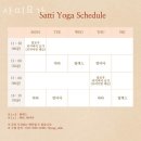 청운인쇄컴 | 사띠요가 가격 후기
