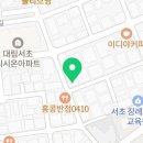 서초대로54길 29-5 이미지