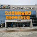 오산문화예술회관 | 오산 문화예술회관 자리꿀팁 어린이 뮤지컬 엄마까투리 솔직 후기-유치원도 도시도 처음이야