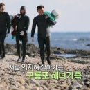 해남건어물 - 강동구 천호대로187길 73 | 해남건어물