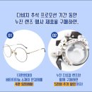 강북안경원 이미지