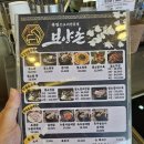 보양촌 - 청주시 흥덕구 | 보양촌