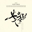 원신흥도서관 2층 이미지