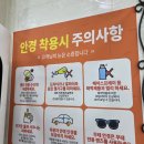 아이러브안경콘텍트 이미지