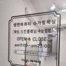 셉텐버뷰티