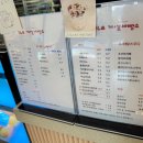 카페 거너실 이미지