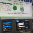 크린토피아방배카페 이미지