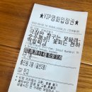 CGV 판교 제4관 티스토리