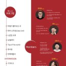 아카펠라 그룹 <제니스 콘서트> 이미지