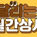 부산상가채널공인중개사사무소 네이버블로그