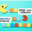 프리바이오틱스 추천이유, 프로바이오틱스와의 차이 이미지