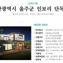 연일종합건설(주) 이미지