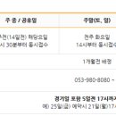 팔공컨트리클럽 이미지