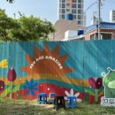 회화나무샘터공원 내 이미지