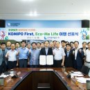 (주)중부환경 이미지