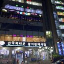 GS25 민락폴리점 | 광안리 숙소에서 해산물 파티🦞 | 민락회센터·밀락더마켓 포장 + 냉장보관까지! 여기,광안 꿀팁