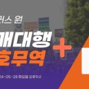 와이비무역 이미지