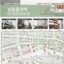 부산 남포동 시내 지도입니다(코코펀서 스캔..ㅋ) 이미지