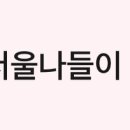 여주-0927 네이버블로그