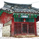 대순진리회 이미지