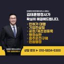 김태훈 행정사사무소 이미지
