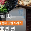 은적산한우