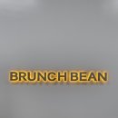 진인한의원 이미지