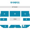 아이앤비푸드 | 뒤 늦은 시우민 FROZEN TIME 팬미팅과 엑소 2024 EXO FAN MEETING 후기(+인스파이어아레나 가는법)