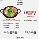 솟간장터