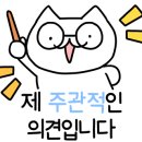 (신)가장맛있는족발 이미지