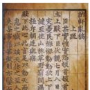 안내삼승로 이미지