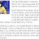 "간호사 성적 대상화 YG, 반성해야" 박성민 더불어민주당 최고위원 일갈 이미지