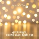 비발디음악교습소 네이버블로그