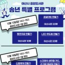 아산중앙도서관 이미지