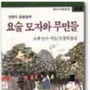 도토관