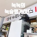 레인보우돈가스 이미지