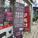 중흥축산 이미지