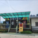 신촌리 게이트볼장 이미지