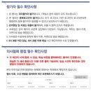 김동진정신건강의학과의원 네이버블로그