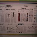 서울가전 - 서구 군분2로 54 | 서울가전